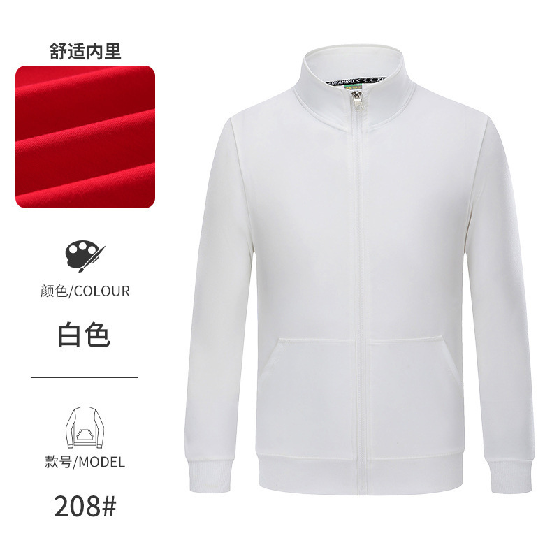 餐饮服务员工作服长袖秋冬装卫衣奶茶火锅饭店员工立领开衫印LOGO|undefined