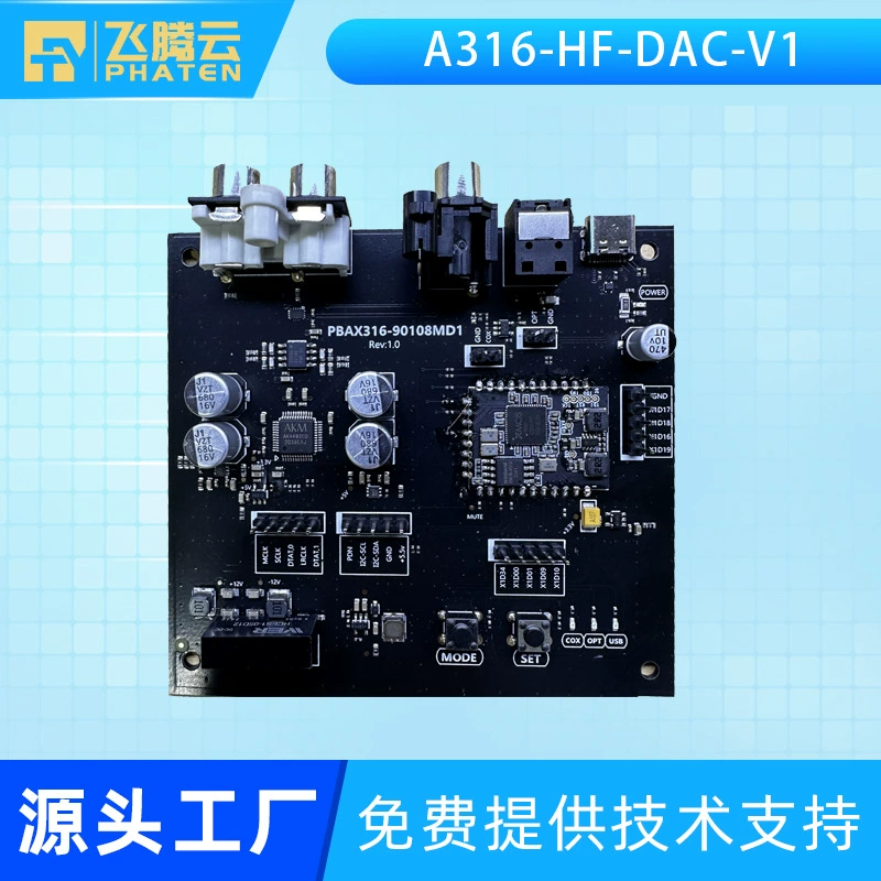 XMOS XU316 A316-HF-DAC-V1AKM4493 оценочная плата декодирования 768 кГц 120 дБ мультиинтерфейс