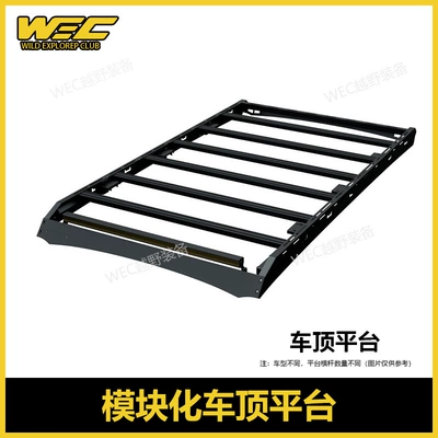 Beijing 212 roof rack WEC ladder side window storage rack off-road modification modular thickened roof platform (Roof rack) - beijing-212roof-platform