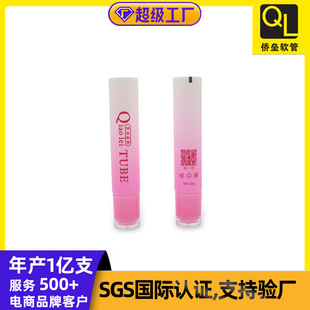 Cosmetic Packaging Material Pe Tube Lipstick Lotion Eye Cream Hand Cream Sample 3-5ml Supports Customized Logo with Pictures