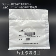 �V�R���Waters2695�����y�m��1515/1525/2695ݔҺ��700000254