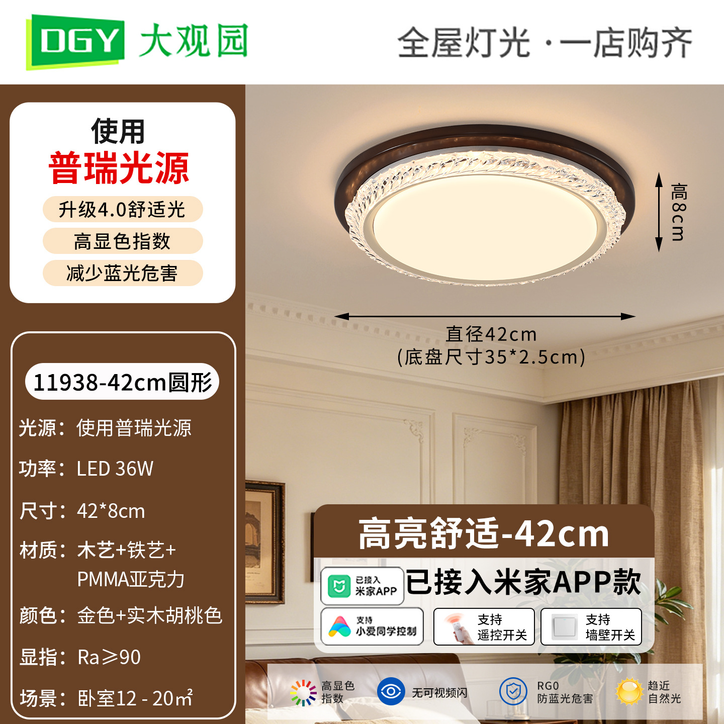 Luz de techo de la sala de estar lujosa luz de techo de atmósfera de estilo antiguo pasillo de estudio lámpara de madera dormitorio Zhongshan lámpara L357