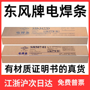 �Ϻ��|�LJ422��̼䓺��lJ507̼䓺��lE6013늺��lJ506 J426