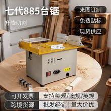 三匠多功能小台锯金属锯床台式不锈钢微型切割机小型切管机定制