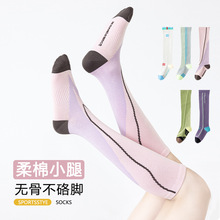 一体无骨儿童袜女童运动压力袜中大童骑行长筒袜功能型亲子压力袜