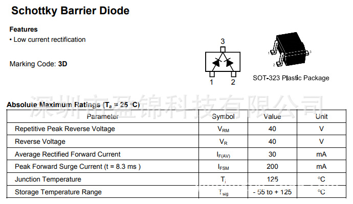 RB715W 肖特基二极管 40V 20mA SOT-323 现货库存 原装正品