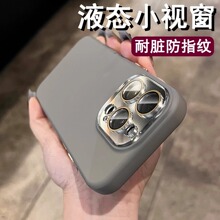 Һ�B���zȫ�����R�^Ĥ�m���O��15�֙C��iphone17promax�¿�13���s