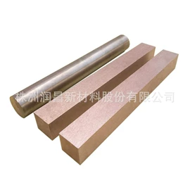 其他有色合金;铜合金;硬质合金
