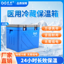 �tȻ��ر�����110L�������l��վ�����t��ș��Ѫ��ԇ���������D��