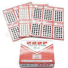 222P铜按扣替代510按扣555暗扣525揿扣KO小暗扣金属钮扣环保过检