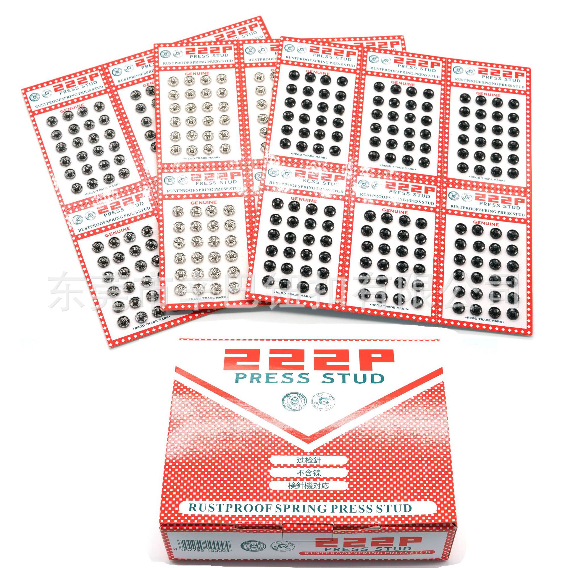 222P铜按扣替代510按扣555暗扣525揿扣KO小暗扣金属钮扣环保过检