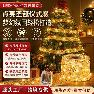 �羳led�z�����I�����}�Q�ʎ����}�Q���b��p�ӠC��l��Շ���