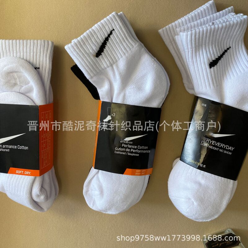 Cross-Border Wholesale Foreign Trade Suwan Nikes Basketball Men's and Women's Towel-Soled Sports Cotton Socks Nk Black and White Long Tube Versatile