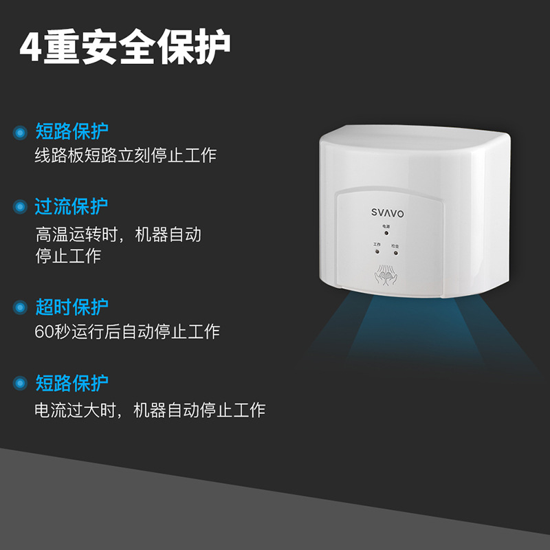 Revow Automatic Hand Dryer Sanitary Hand Dryer Smart Sensor Commercial Hotel Toilet Blow Dryer