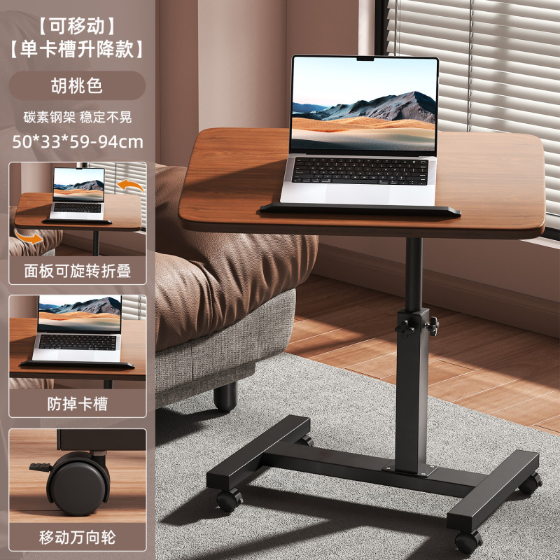 电脑桌可移动升降床边桌客厅沙发边几卧室家用床上学习桌子办公桌|undefined