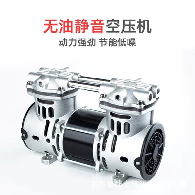 Jinsui Technology 110V60Hz380W Oil-Free Hava kompressorları