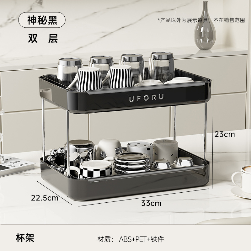 이중층 미스테리어스 블랙 - 커버 없음 [업그레이드 모델 - 배수 트레이 포함]