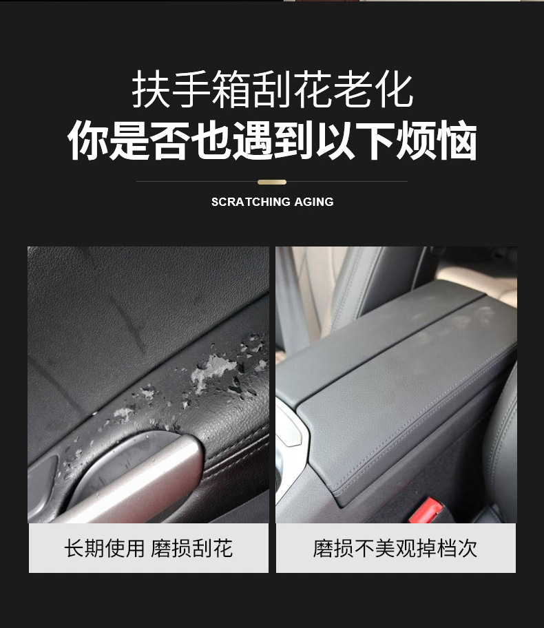 Car armrest box pad, suede cartoon heart perforated armrest box protective cover, universal central armrest heightening pad