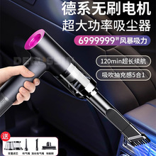 车载吸尘器车用无线无刷充电吸吹两用家用小型迷你手持汽车大功率