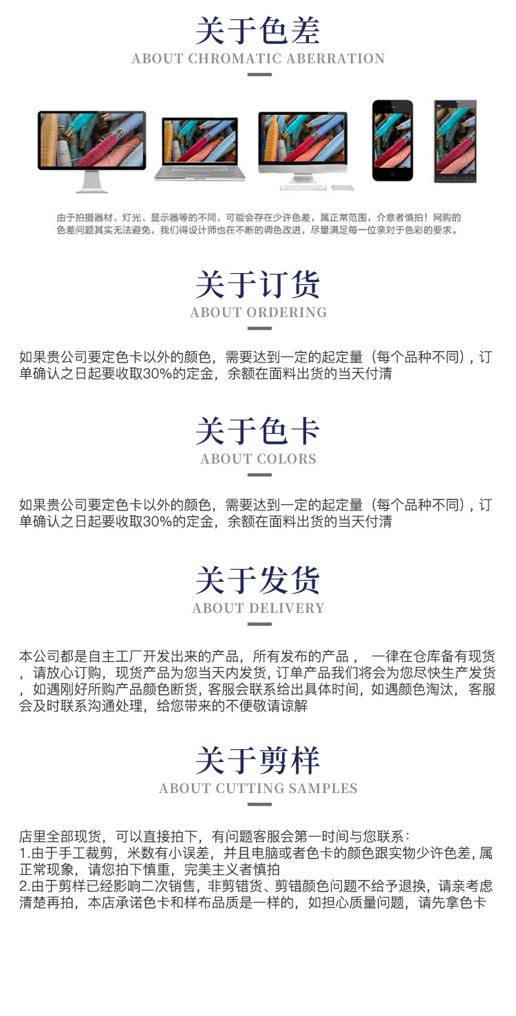 详情图-自粘皮革-1-2_04.jpg