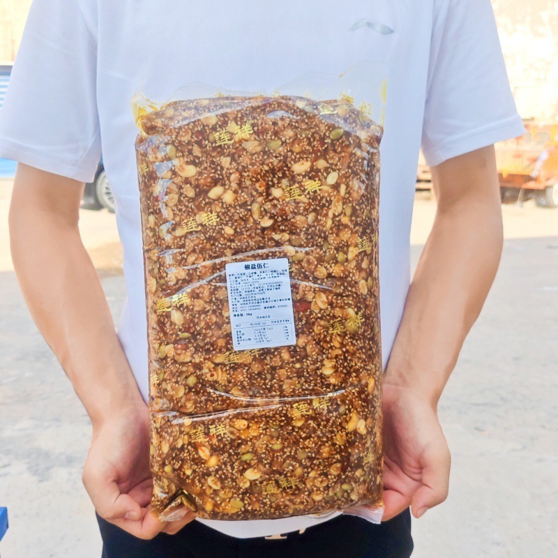 莲祥月饼馅料牛奶抹茶紫薯黄金红酒桃山皮馅5kg商用金沙奶黄五仁|undefined