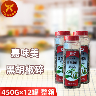��ζ���ں�����450g/ƿ  �ں������{ζ�ϼ���ţ�����ƺ���