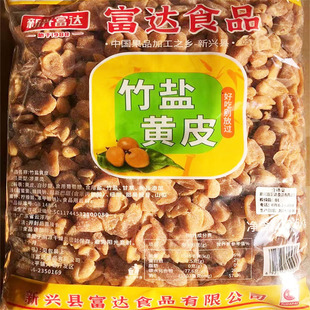 2.5kg���_���}�SƤ��ʳ���T�V�|���d�����خa���l