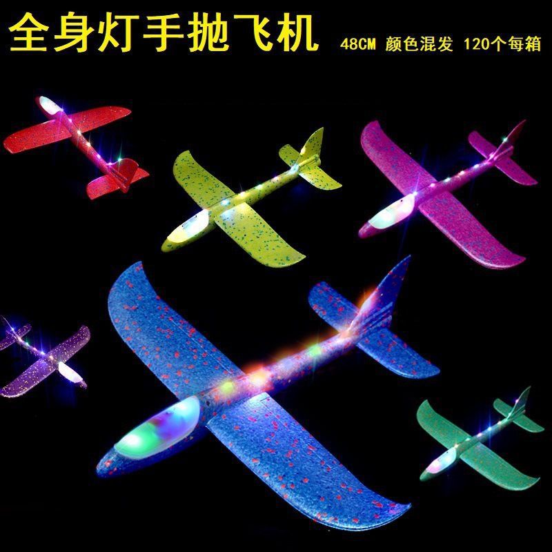 The whole body light (color mix and match)