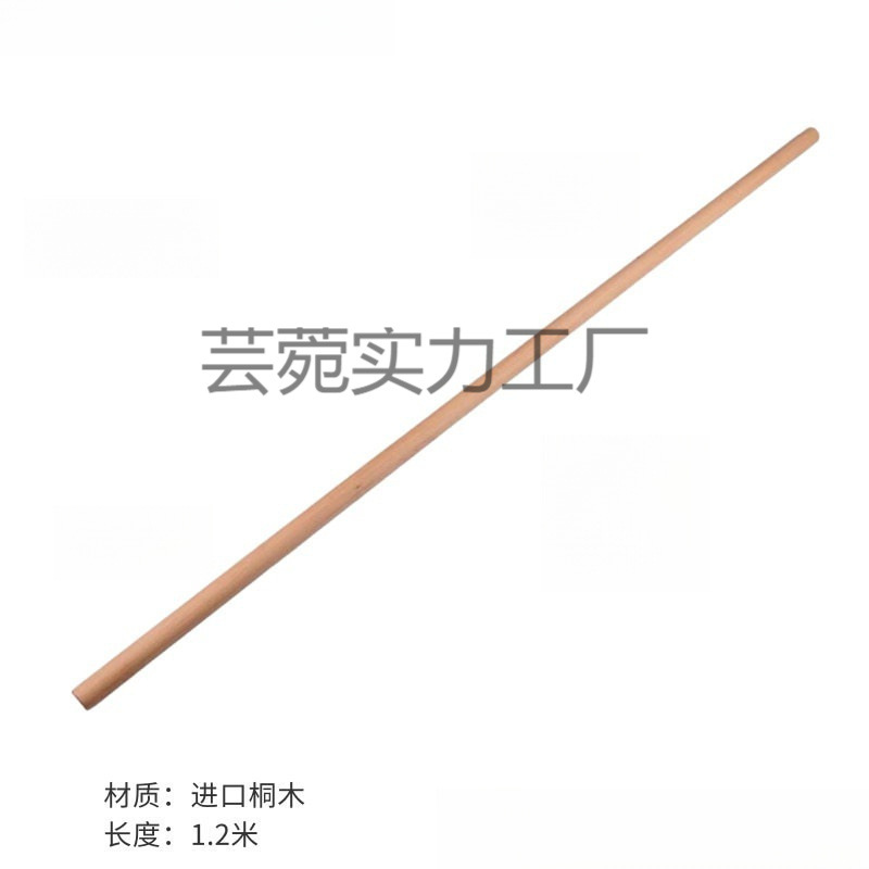 Foreign Trade Corrective Stick Yoga Evaluation Correction Stick Hunchback Relaxation Stick Weightlifting Stick Body Stick Fitness Special