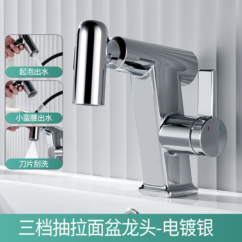 Baño uno por uno, pistola de trefilado de cobre, grifo de lavabo gris, lavabo bajo de lujo ligero, grifo de agua fría y caliente