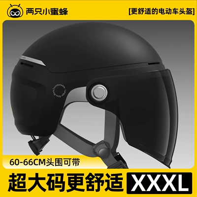 Motosiklet kaskı (dəbilqə): Circumference Men's Helmet Electric Vehicle - extremely-night-black-large-size-60-66cm-wide-angle-brown-long-mirror-4xl