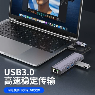 usb转千兆网口扩展坞笔记本平板拓展转换器typec网卡rj45转以太网