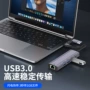 usb以太网typecrj45网卡