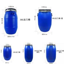 �S��ֱ�N��Ҏ���Rȫ������mͰ25L-200L