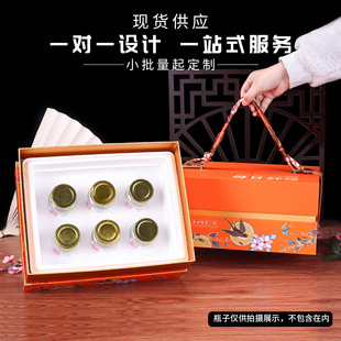 New Fresh Stewed Bird's Nest Flower Glue Packaging Box Portable Box Orange Instant Bird's Nest Fish Glue Sea Cucumber Gift Box