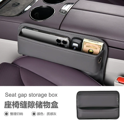 Storage Box, Leather Storage Box, Car storage bag/box - basic-model-of-sandwich-box-textured-gray