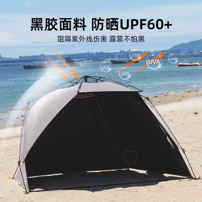 Protection Automatic Camping Tent – Avtomobil yan çətirləri