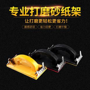 Ll Scouring Pad Polishing Pressure Plate Sandpaper Shelf Sandpaper Clip Handmade Wall Sanding Metal Wire Drawing Cleaning Rust Removal