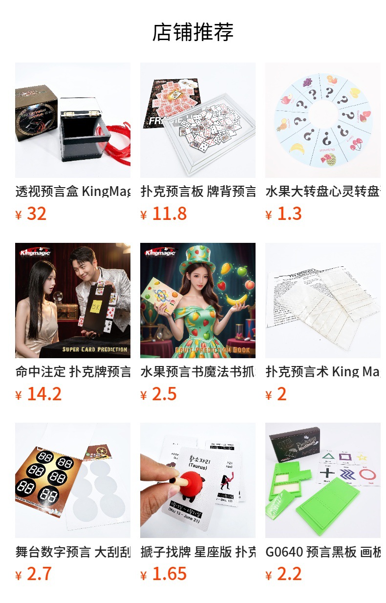 It cannot be clicked in the preview state. After publishing, you can click to jump to the corresponding product page.