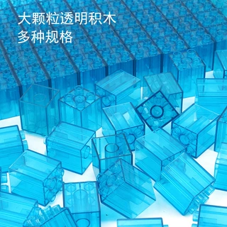 大颗粒积木透明配件大颗粒散件拓展零件透明蓝色紫色速卖通批发