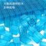 紫色蓝色大颗粒散件配件