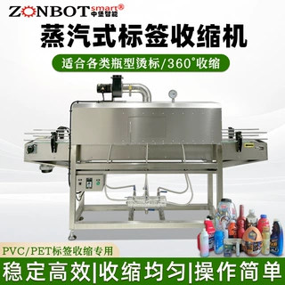 【东莞厂家】ZB-380V-18KW型电蒸汽发生器厂家自然循环锅炉