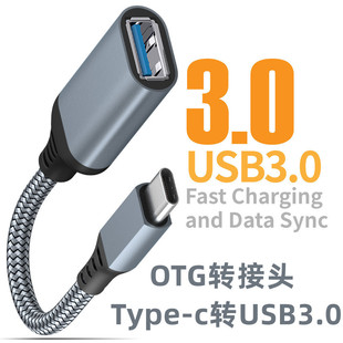 USB3.0�D�Ӿ� type-c�DUSB3.0ĸ������OTG�D���^�֙C��X�Uչ�^