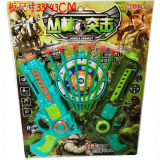 竞赛软弹枪021 竞技软蛋枪 2只手枪 男孩玩具 9元9玩具混批发