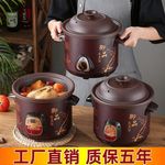 全自动紫砂电炖锅家用养生锅熬煮粥锅电炖盅电砂锅迷你陶瓷煲汤锅