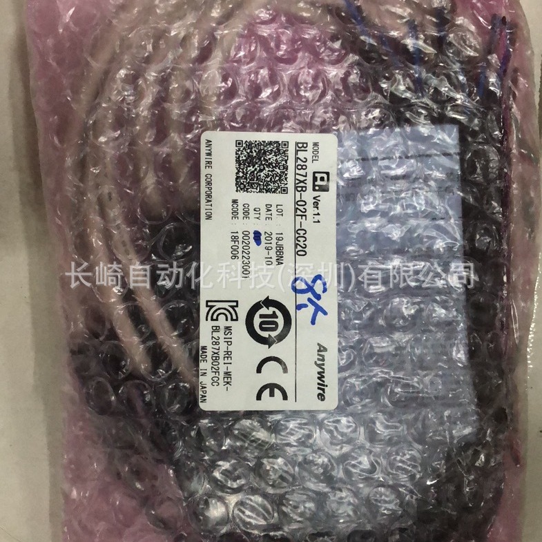 日本ANYWIRE继电器BL287XB-02F-CC20议价