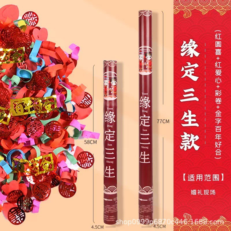 40 yuan ding sansheng