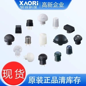 [检测手指运动人体感应器AMN32112 人体红外传感器]