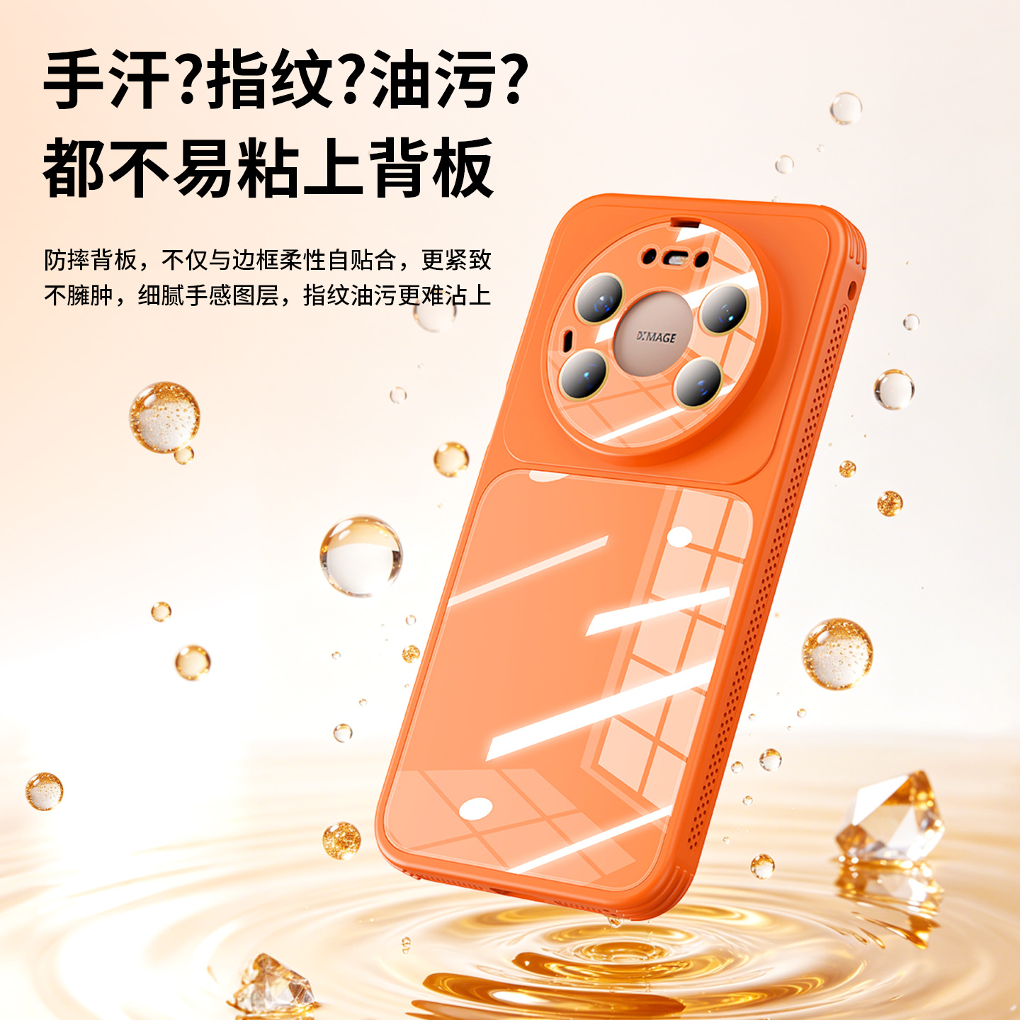 Aplicable a Huawei mate80promax macarón vidrio caso de teléfono celular original silicona polvo sensación de piel caja dura a prueba de caídas
