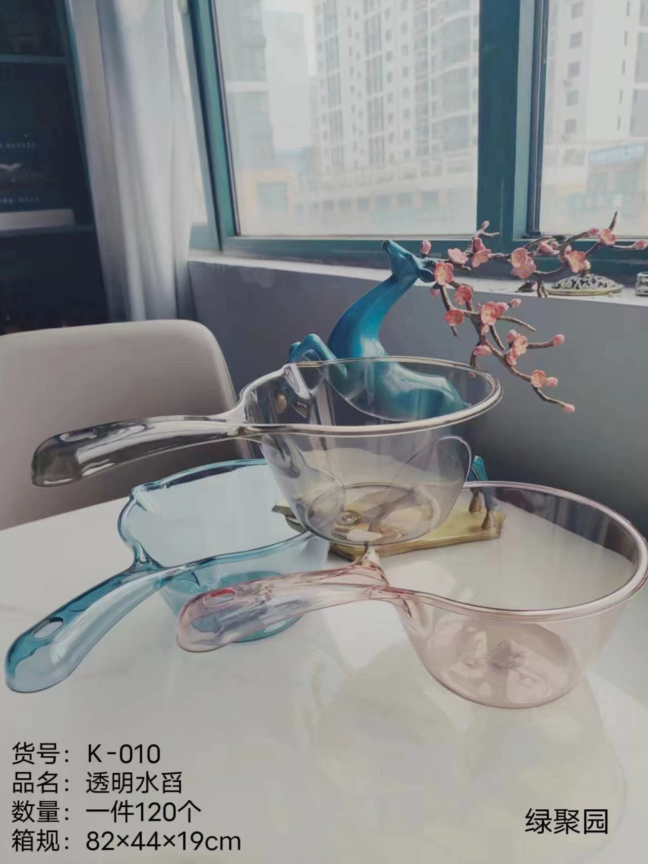K-010水舀